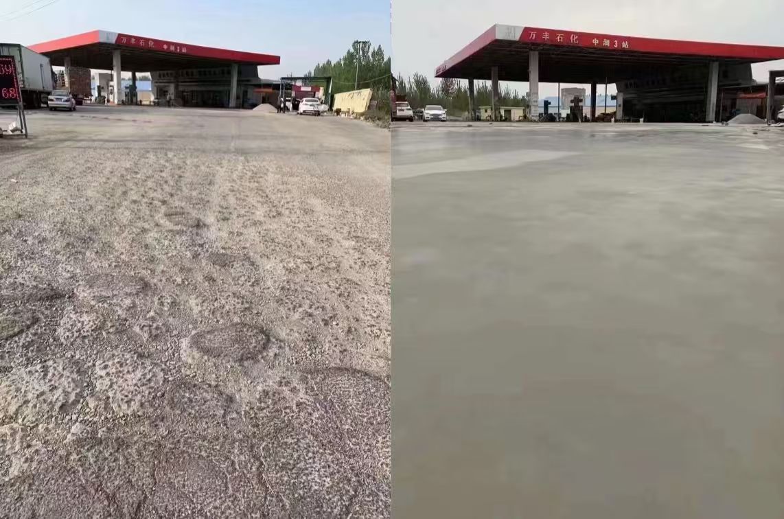穆棱水泥道路抢修料 混凝土地面修补砂浆