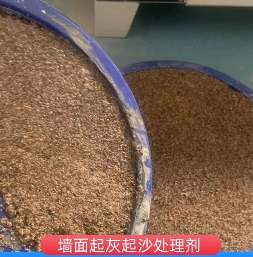 穆棱墙面起灰起沙处理硬化剂工作原理