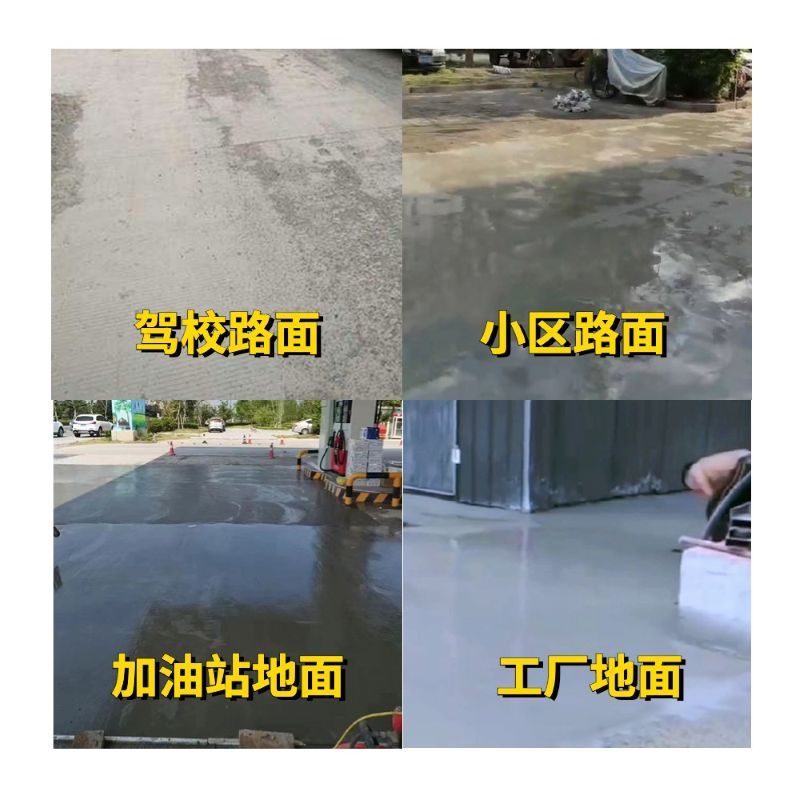 穆棱老旧道路翻新快速解决方案
