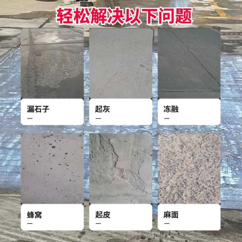 穆棱低碳市政修补材料简单快速修补道路恢复交通